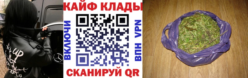 Где можно купить наркотики Фокино Конопля Меф мяу мяу Alpha-PVP ГАШ