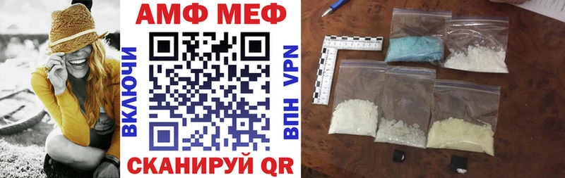 АМФ 98% Фокино