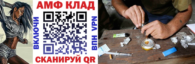 магазин продажи   Фокино  АМФЕТАМИН 98% 