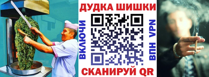 что такое   Фокино  Еда ТГК конопля 