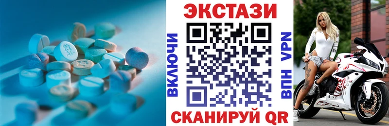 Экстази диски  Фокино 