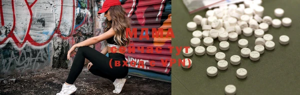 Альфа ПВП Абдулино