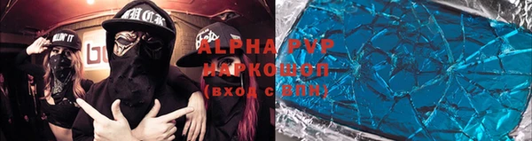не бодяженный Осташков