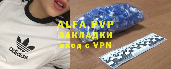 мефедрон мука Абаза