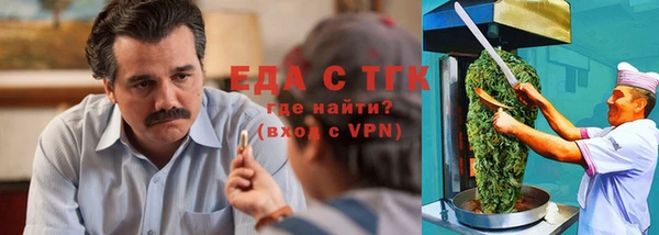 тгк Остров