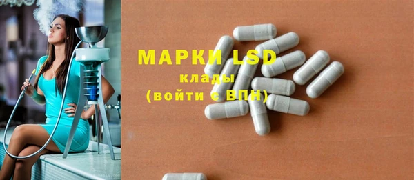 Альфа ПВП Абдулино