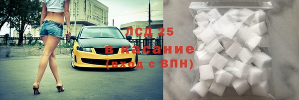 Альфа ПВП Абдулино