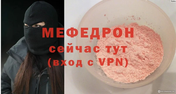 круглые Осинники