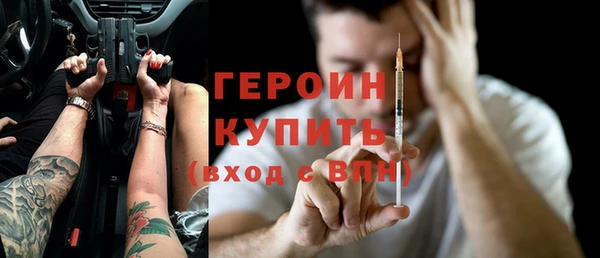 спайс Абинск