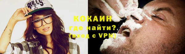 мефедрон мука Абаза