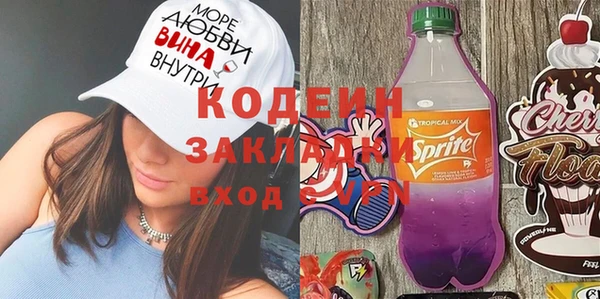 круглые Осинники