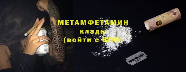 не бодяженный Осташков