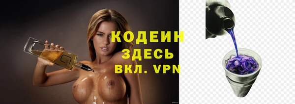 Альфа ПВП Абдулино
