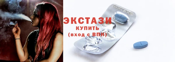 мефедрон мука Абаза