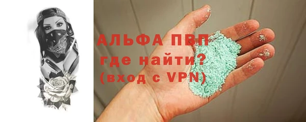 Альфа ПВП Абдулино
