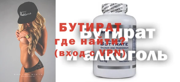 Альфа ПВП Абдулино
