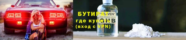 тгк Остров