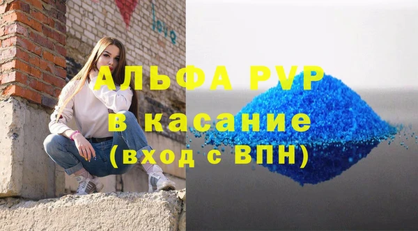 не бодяженный Осташков