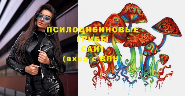 мефедрон мука Абаза