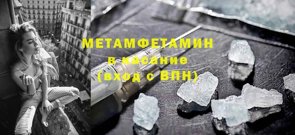 круглые Осинники