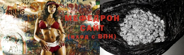 мефедрон мука Абаза