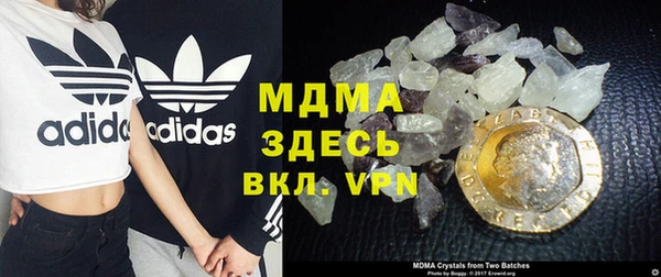 Альфа ПВП Абдулино