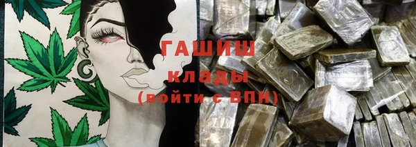 не бодяженный Осташков