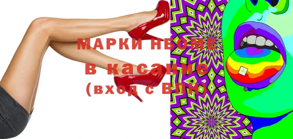 круглые Осинники