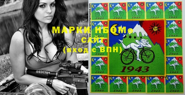Альфа ПВП Абдулино