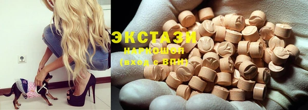 Альфа ПВП Абдулино