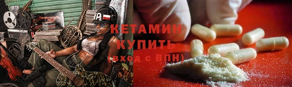 тгк Остров