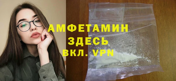спайс Абинск