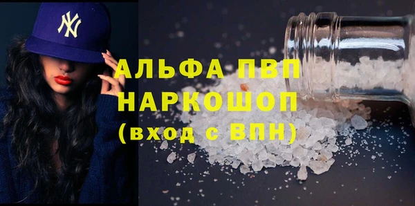 мефедрон мука Абаза