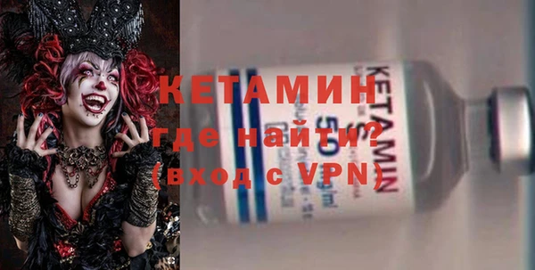 не бодяженный Осташков