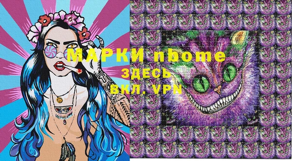 Альфа ПВП Абдулино