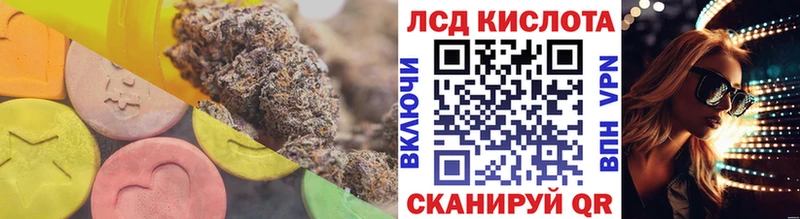 Лсд 25 экстази ecstasy  Фокино 