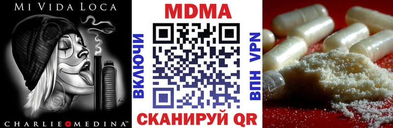 МДМА Molly  Фокино 