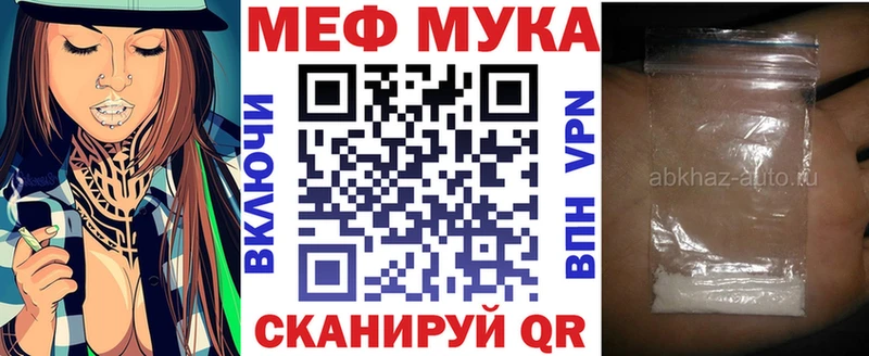 Меф mephedrone  Фокино 
