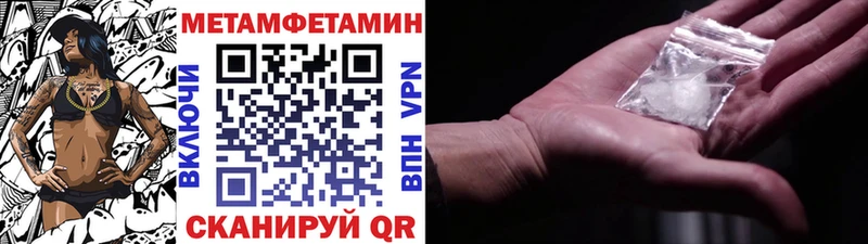 купить  цена  Фокино  KRAKEN ONION  Первитин витя 