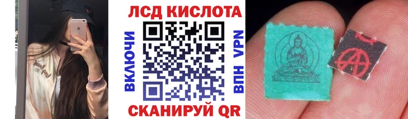 Марки N-bome 1,5мг  Фокино 