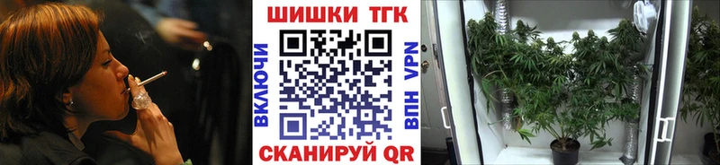 магазин    Фокино  Канабис THC 21% 